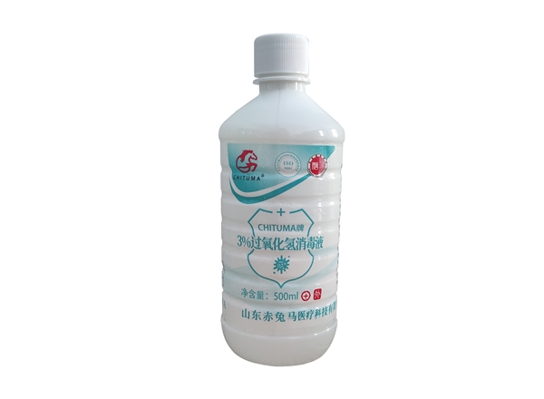 CHITUMA牌3%過(guò)氧化氫消毒液