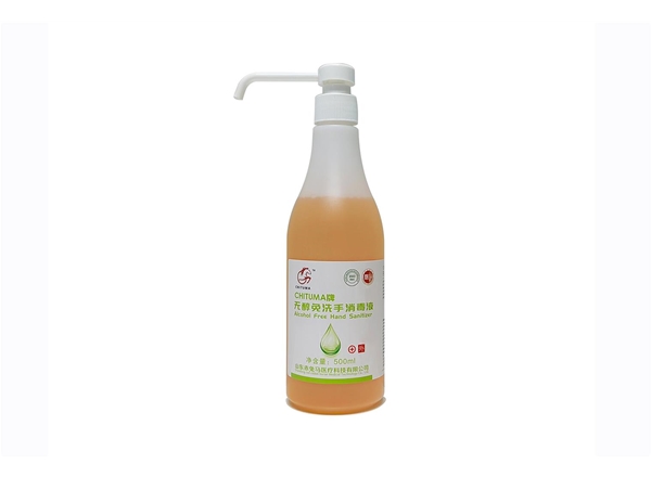 無(wú)醇免洗手消毒液